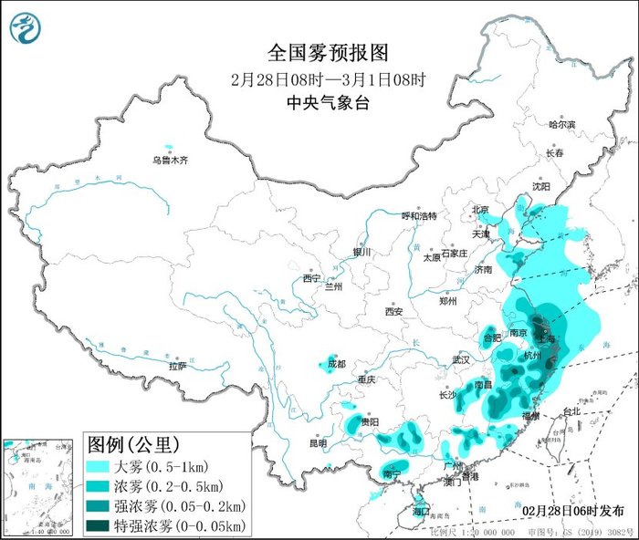 大雾黄色预警继续：江浙沪等地局地能见度低于200米