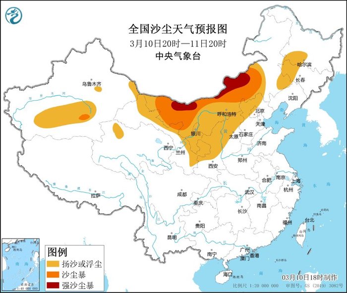 沙尘暴蓝色预警继续：河北北京等地有扬沙或浮尘天气|界面新闻 · 快讯