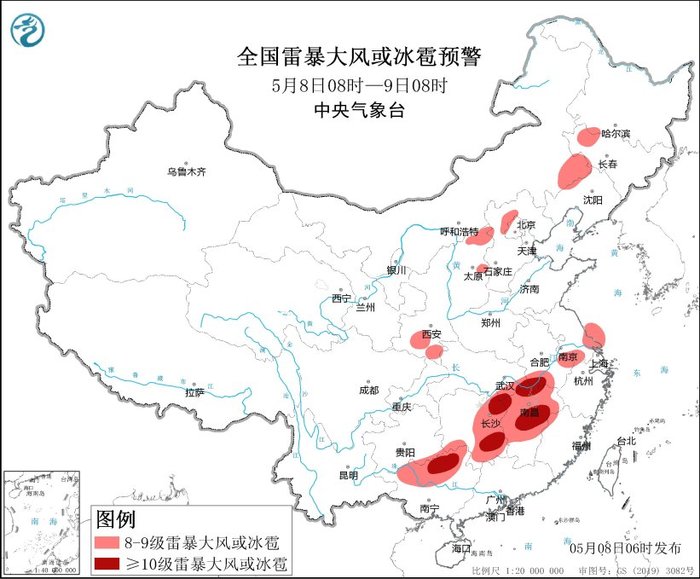 中央气象台升级发布强对流天气黄色预警：江西北部等地局地不排除出现龙卷可能性|界面新闻 · 快讯-第1张图片-太空智网