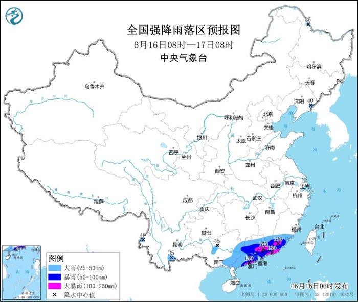 中央气象台6月16日06时继续发布暴雨蓝色预警|界面新闻 · 快讯
