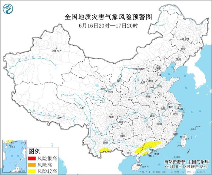 两部门：广东广西云南等地部分地区发生地质灾害的气象风险较高|界面新闻 · 快讯-第1张图片-乐修号