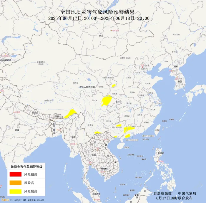自然资源部与中国气象局联合发布地质灾害黄色预警|界面新闻 · 快讯