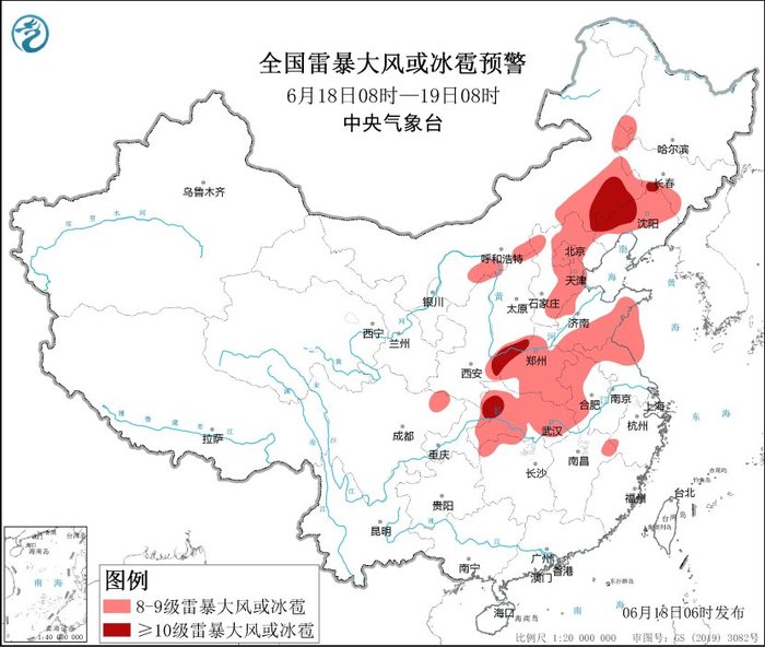 强对流天气蓝色预警：内蒙古辽宁等地局地不排除出现龙卷的可能性|界面新闻 · 快讯