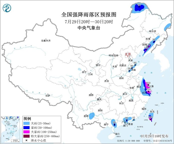 苏州少儿武术散打搏击（报名咨询）1891-5555-567：:苏州少儿散打搏击（报名咨询）1891-5555-567：-暴雨橙色预警继续：辽宁中部、江苏东南部、上海、浙江东北部、台湾岛南部局地特大暴雨