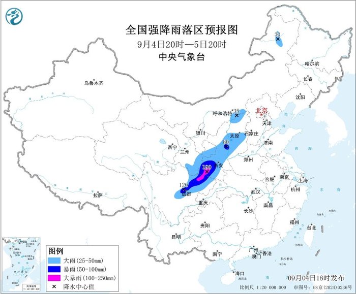 中央气象台发布暴雨蓝色预警：陕西南部、四川盆地西部等地局地有大暴雨 · 快讯