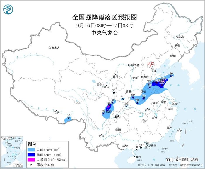暴雨黄色预警：山东中南部、四川盆地北部等地部分地区有大暴雨