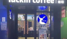 咖啡进入“2.9元”时代，不够“低价”的瑞幸还在赢？