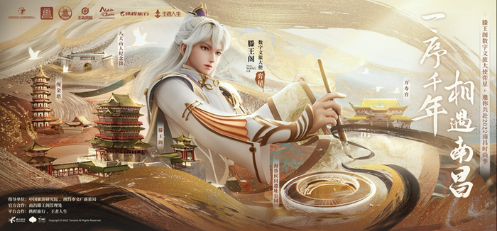 https://img2.jiemian.com/101/original/import/20230528/import_168524886667420170013_a700xH.png