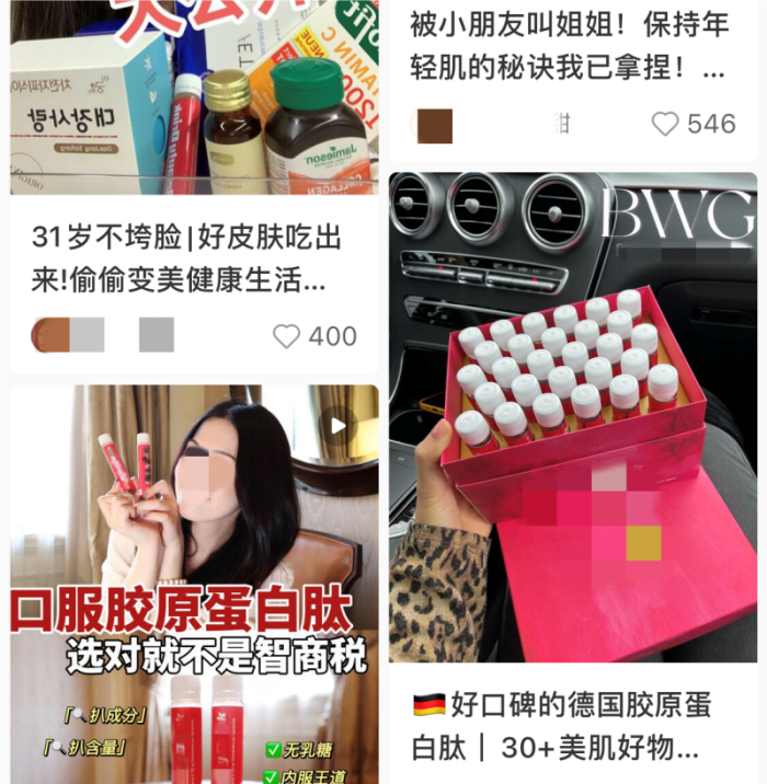 口红美容.png