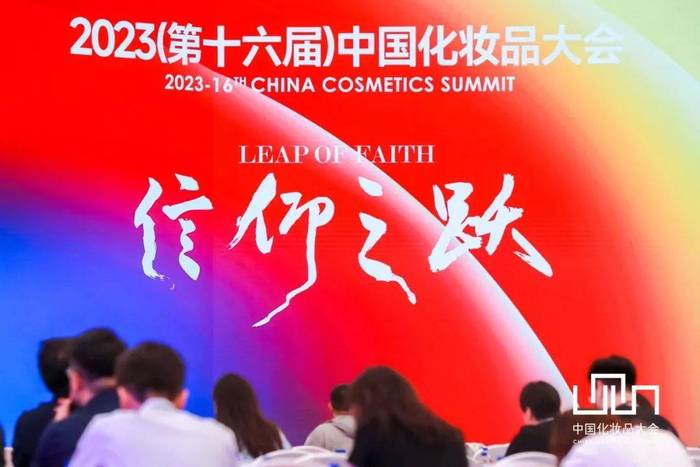 九游会J9-中国化妆品大会 | COSMAX 荣获蓝玫奖“年度影响力ODM”奖项