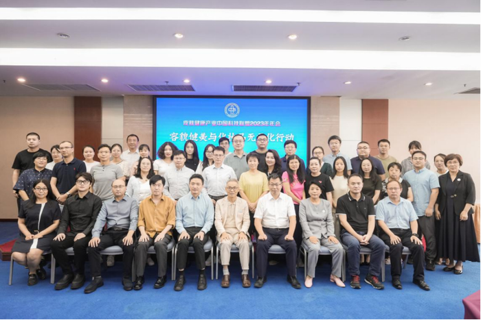 九游会J9-坚守安全品质！麦吉丽参与制定化妆品无汞化团体标准