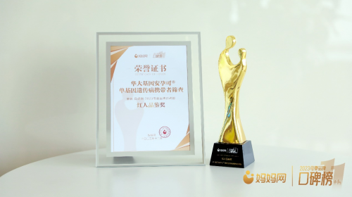 孕妇品牌排行_白松露的奢宠,珍妮布朗夺得维多利亚十大孕妇化妆品榜单冠军(2)