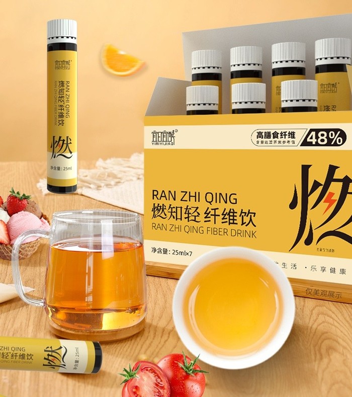 20240511【三部】燃知轻纤维饮-产品详情页-设计正稿_20.jpg