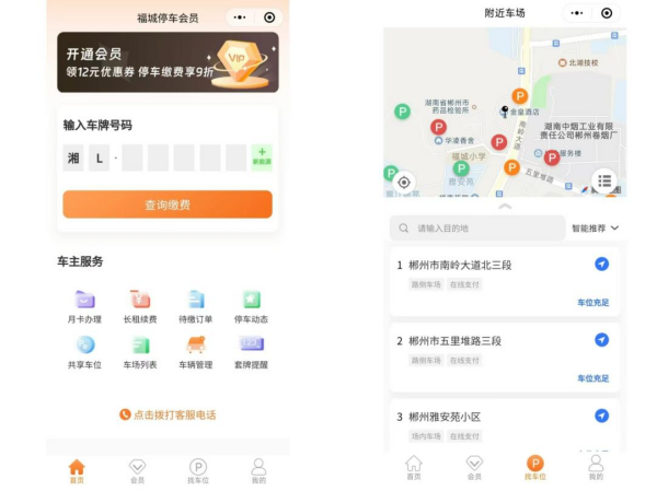 图片 3.png