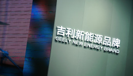 一年传出6个IPO信号，李书福新能源布局大丰收？