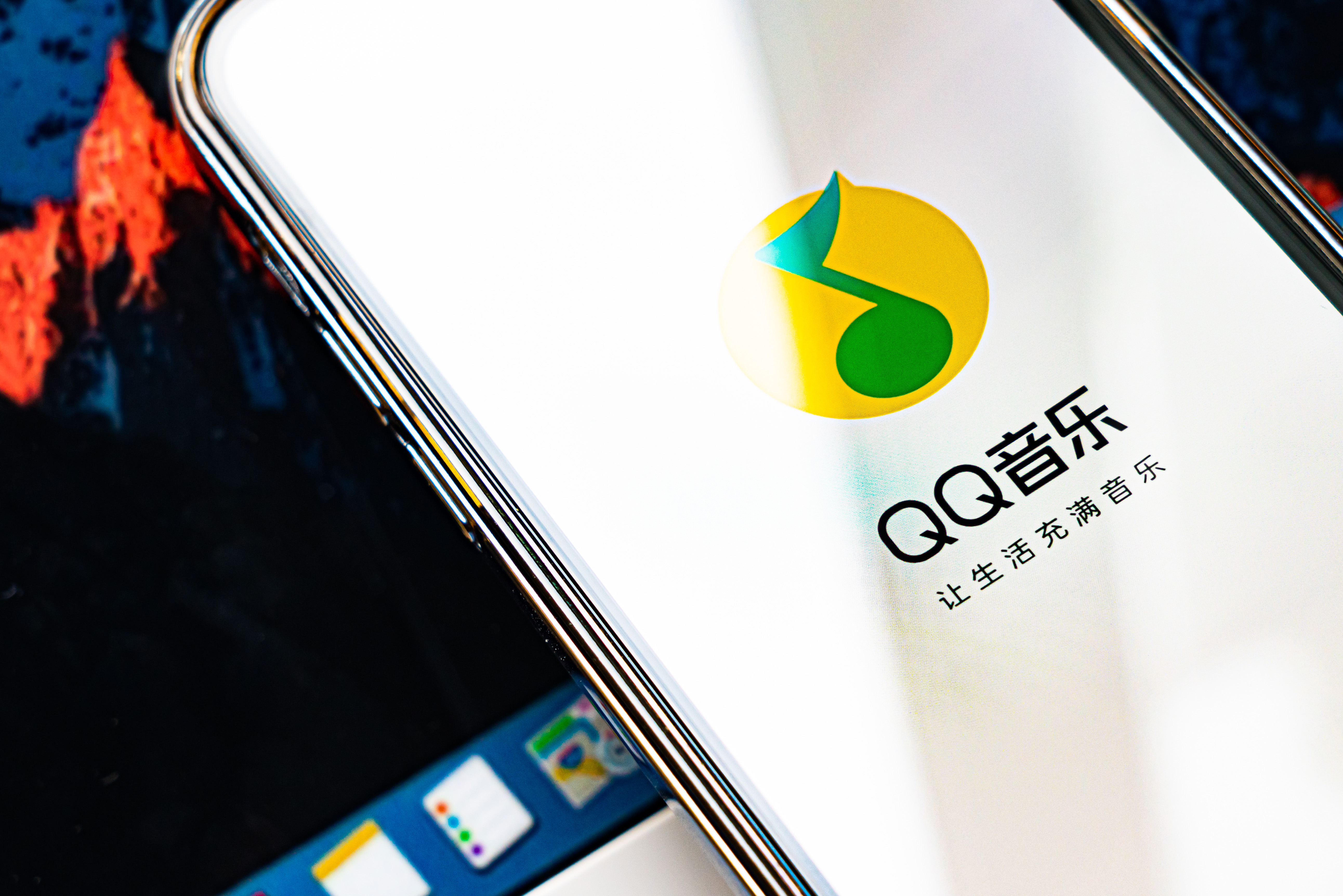 腾讯音乐大涨超15%创历史新高，二季度净利增超三成 第2张