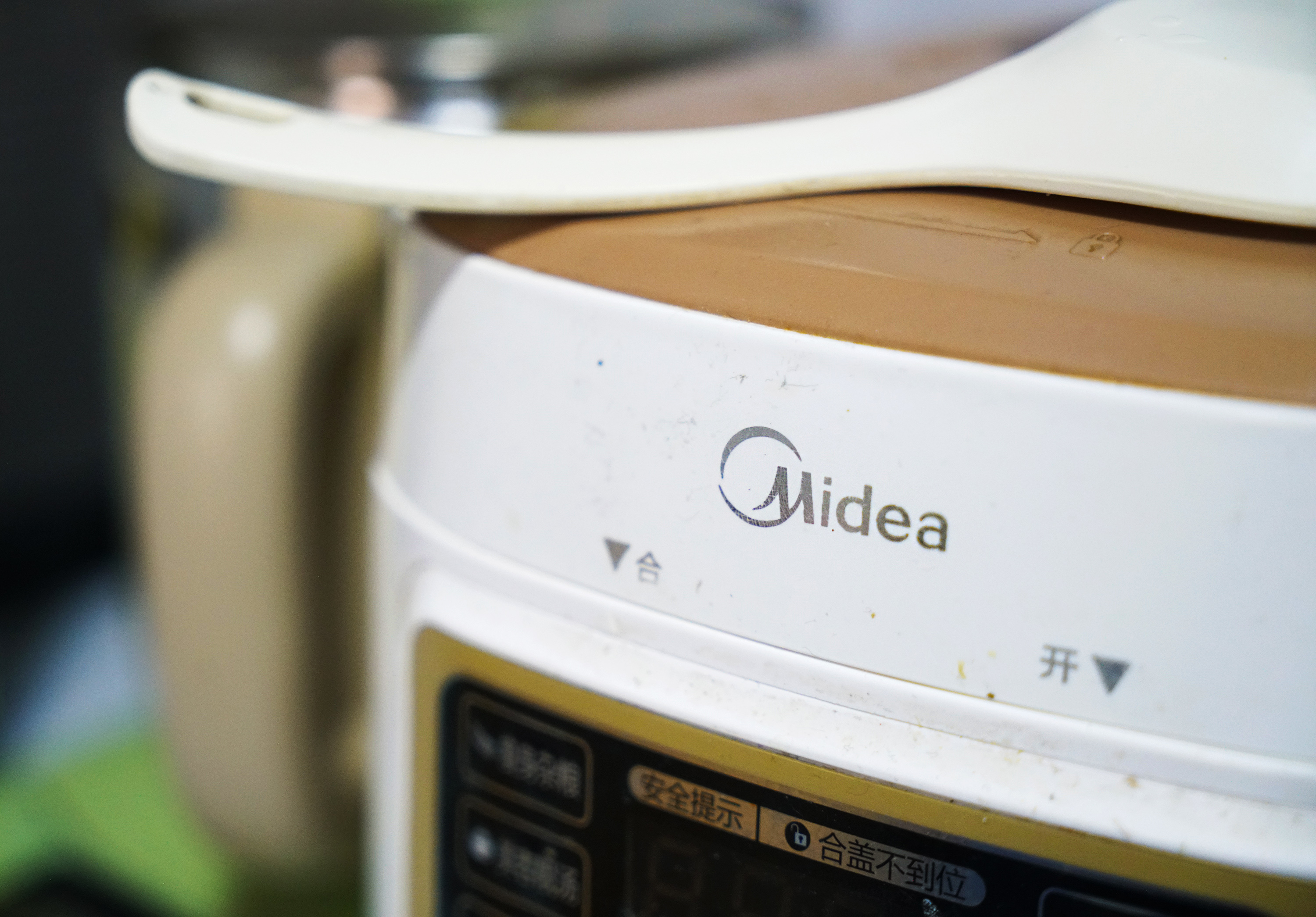 Midea acquisition store