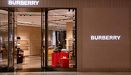 Burberry创十年最大盘中跌幅，因购物旺季都卖不动货