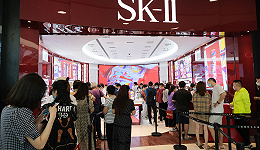 SK-II中国销售额下跌34% ,未来或将被宝洁出售