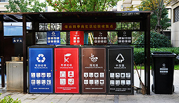 分类制度推广三年多后，中国垃圾处理行业怎么样了？