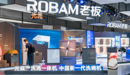 老板電器，全面進入負增長時代