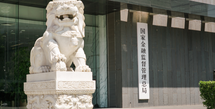 金融监管总局一周开出近2.7亿罚单，涉及17家机构，多人遭禁业