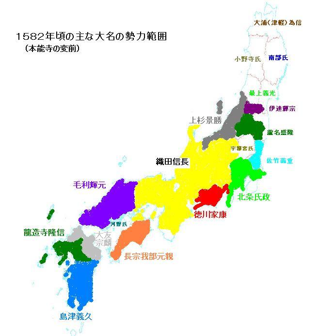 日本战国地图 六十六图片