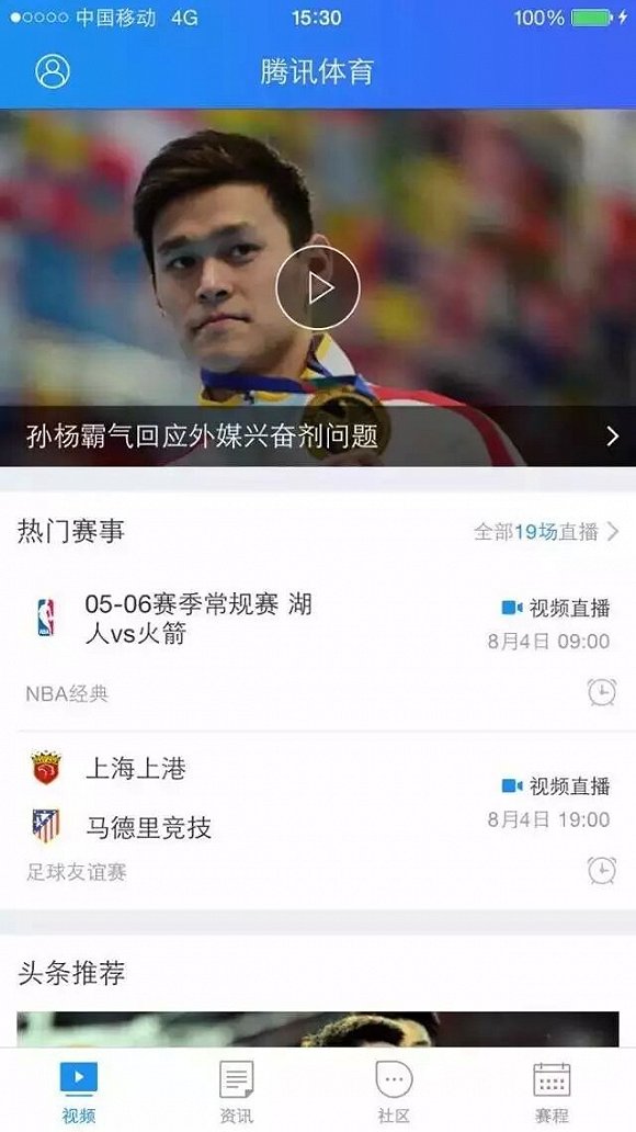 ob体育官网app下载线路777-