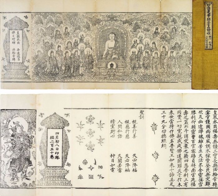 中国版画收藏第一人| 界面· 财经号