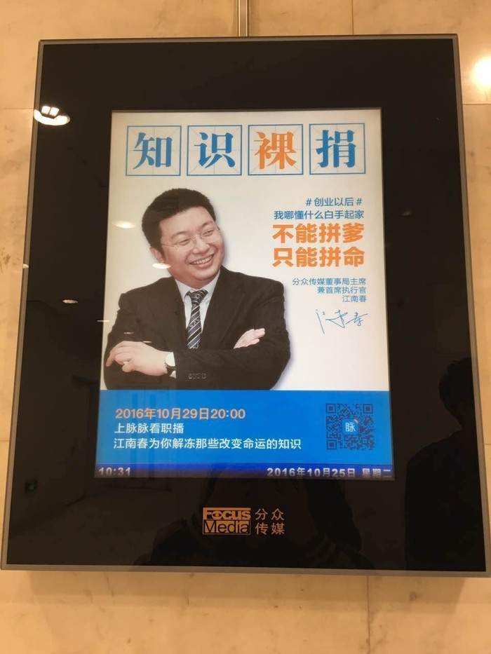 张瑞敏卸任海尔董事局主席 他给海尔留下什么 海尔官网