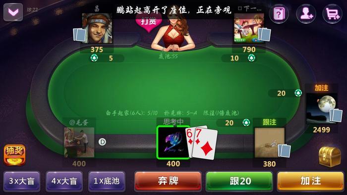 2023年度最火棋牌APP推荐：社交与乐趣并存多宝体育- 多宝体育官方网站- 多宝体育APP下载 DUOBAO SPORTS