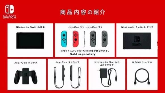 任天堂Switch售价1800元，3月3日发售-Jiemian Global