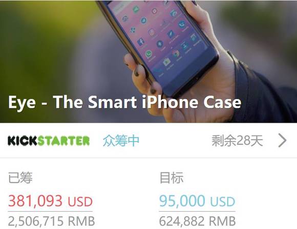 黑科技手机壳苹果 148997406938905900_a580xH.jpg