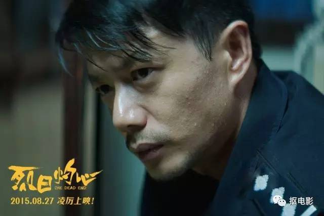 你以为段奕宏是这样的好警察.