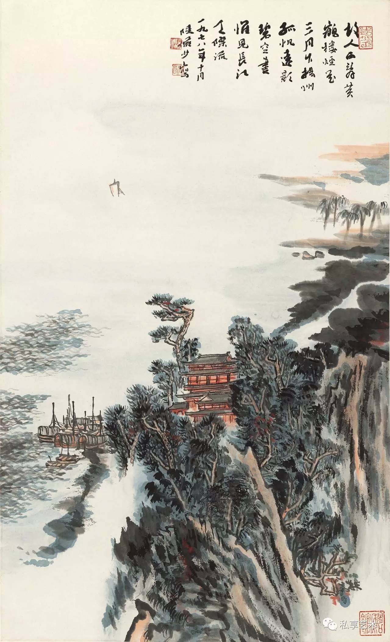 陸顏少 山水圖 陸儼少, 唐宋詩意山水| Christie's