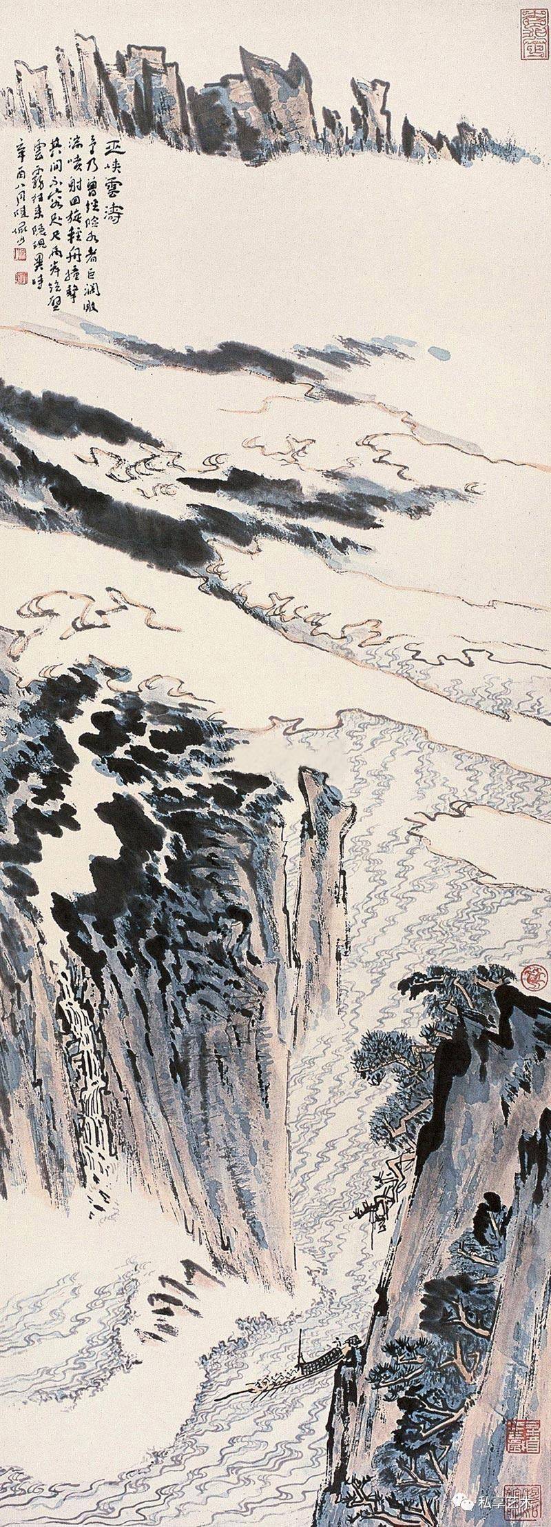 陸儼少 山水圖 陆俨少（现代） 山水画- 御承拍卖
