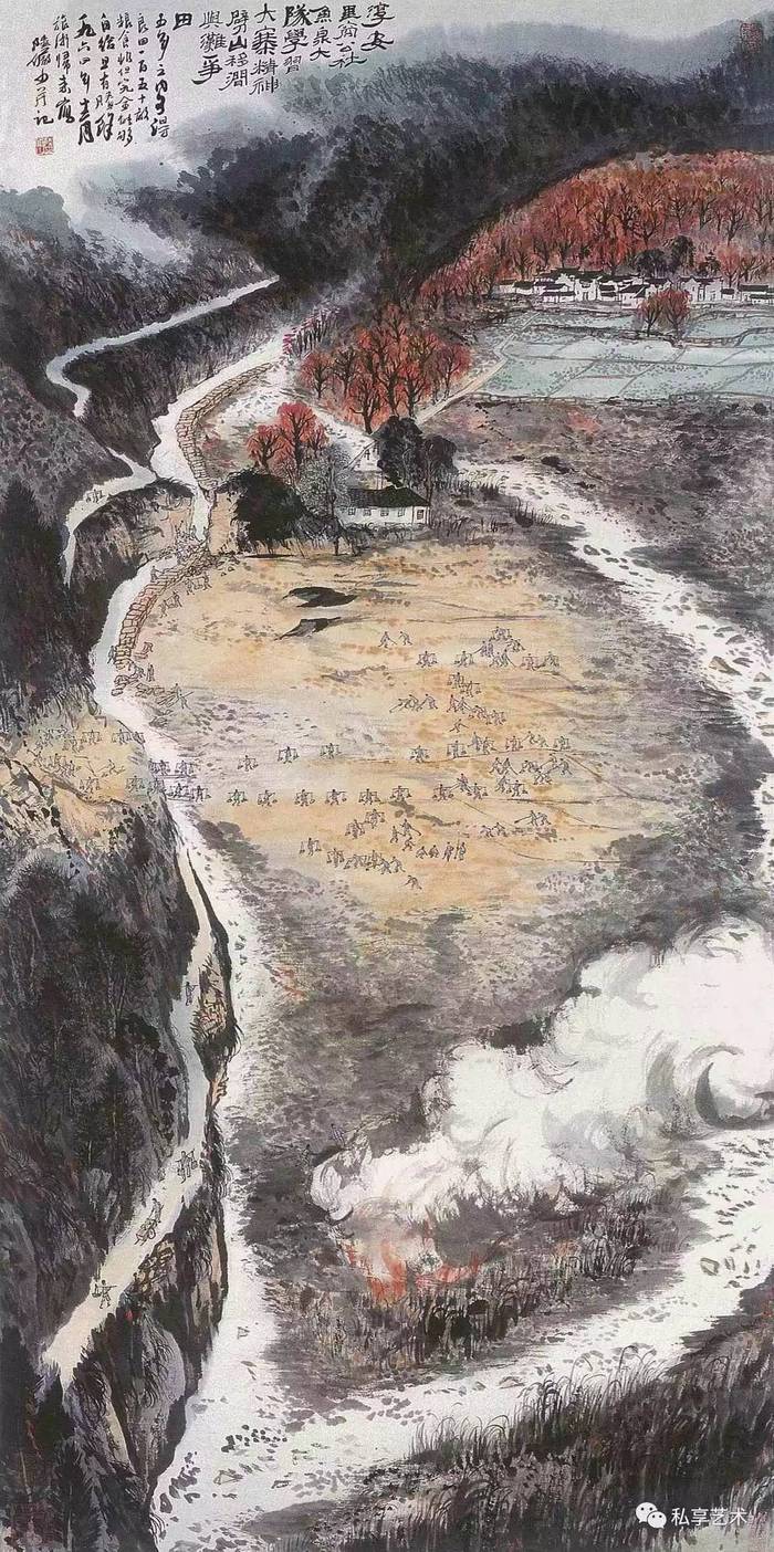 陆俨少山水册页- 中国书画网