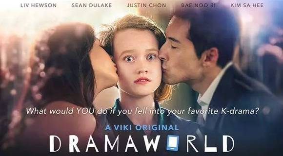 剧集名称:《欧巴,我入戏了》