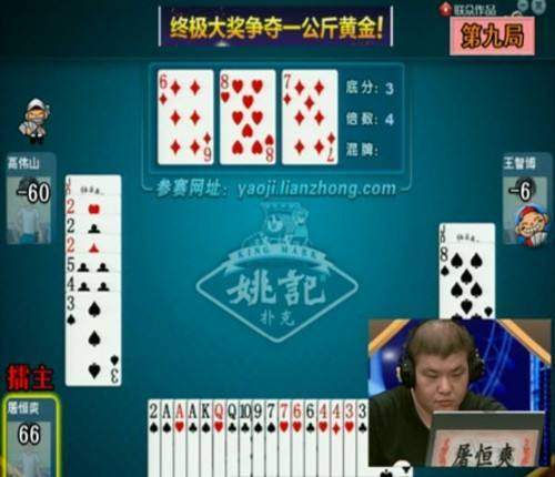 姚记扑克显然也已意识到了这一问题,2012年就开始进军文化娱乐行业.