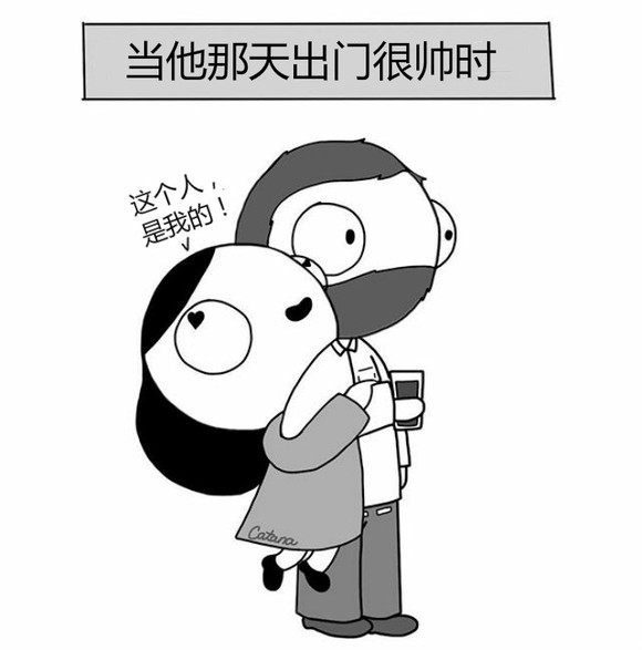 连小漫画都开始撒狗粮了