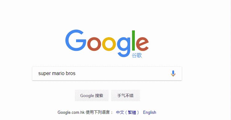 google orbit 谷歌隧道