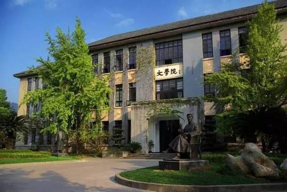中国最美大学排行 150061932292870900_a580xH.jpg