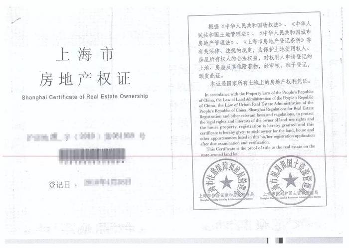 上海家庭申请光伏需要哪些材料