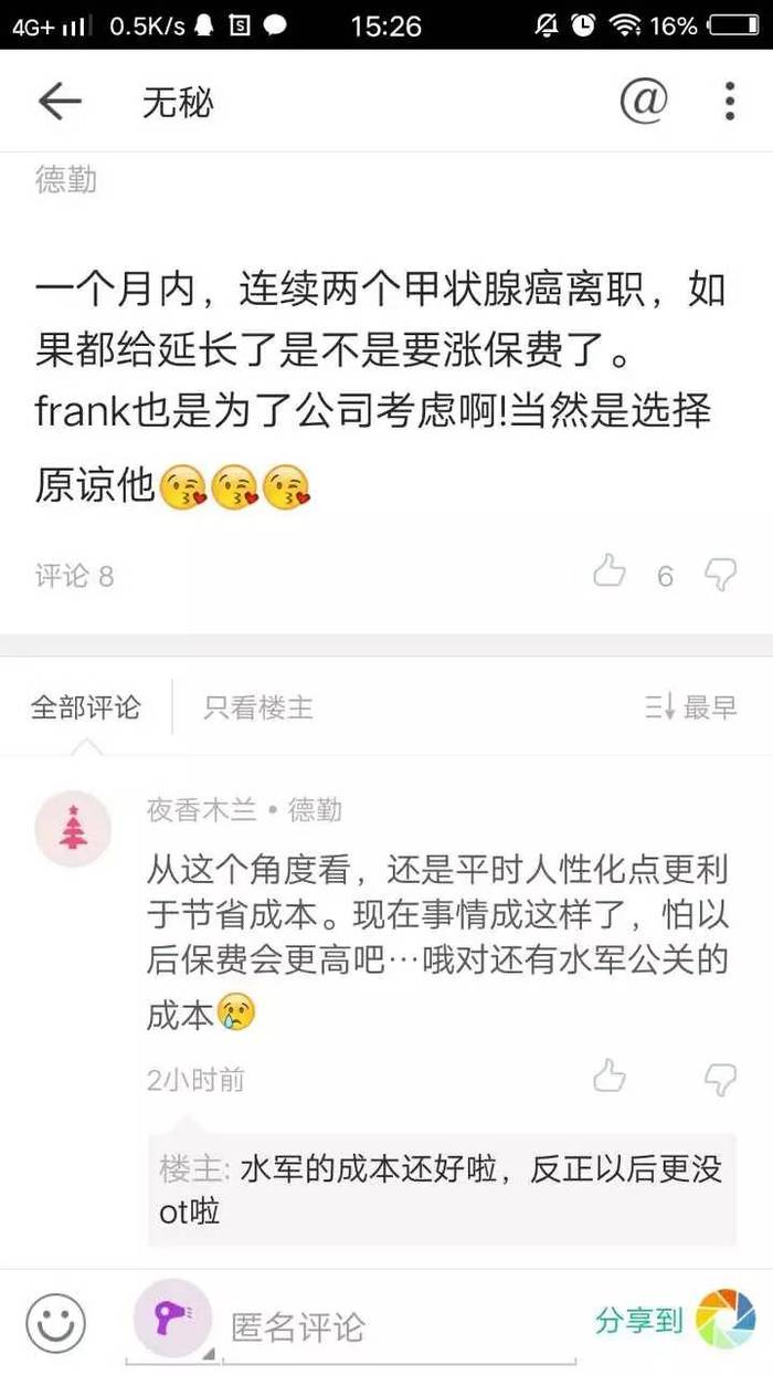 四大审计民工的中年危机 不是保温杯 而是癌症 界面 财经号 四大审计民工的中年危机 不是保温杯 而是癌症 界面 财经号