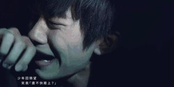 易烊千玺唱歌哭了视频 150469314756524800_a580xH.jpg