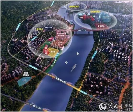 共话新南滨 重庆新未来--百年南滨路发展前景不