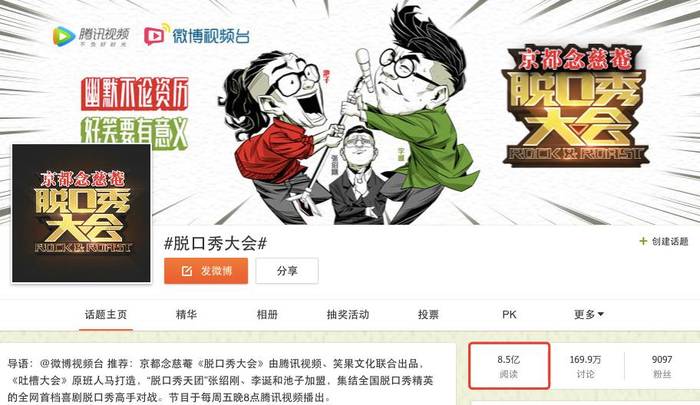 上海笑果文化传媒有限公司_笑果文化有几个创始人_笑果文化演员名单