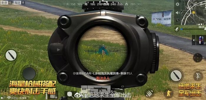 腾讯憋大招 总预约量高达1 5亿 Pubg手游正式来了 界面新闻 Jmedia