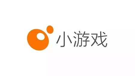 微信小游戏终于开放测试，“你的跳两跳准备好了吗？”