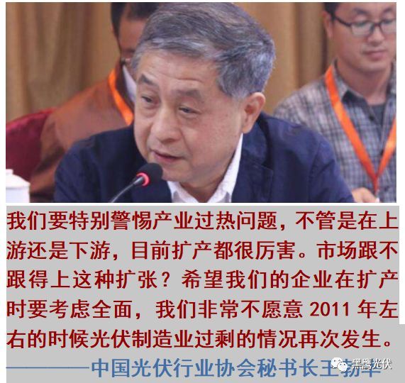 光伏2018:大洗牌必将来临